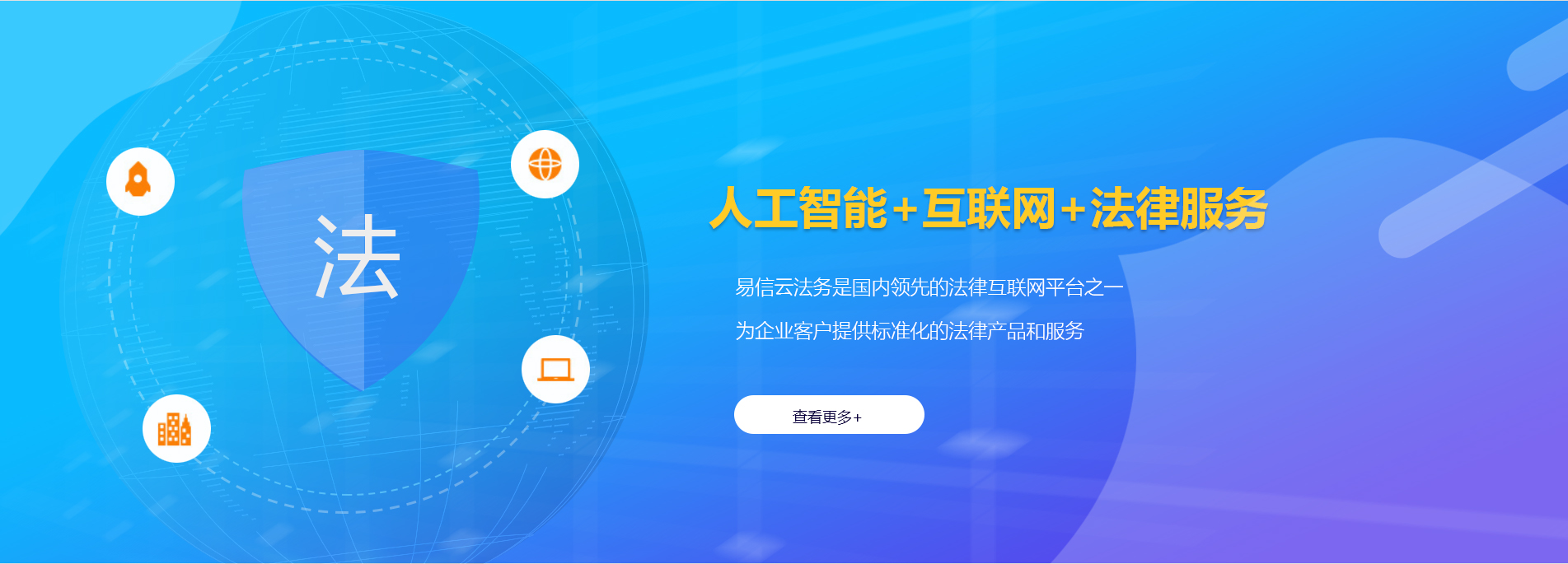 绿春律师在线咨询