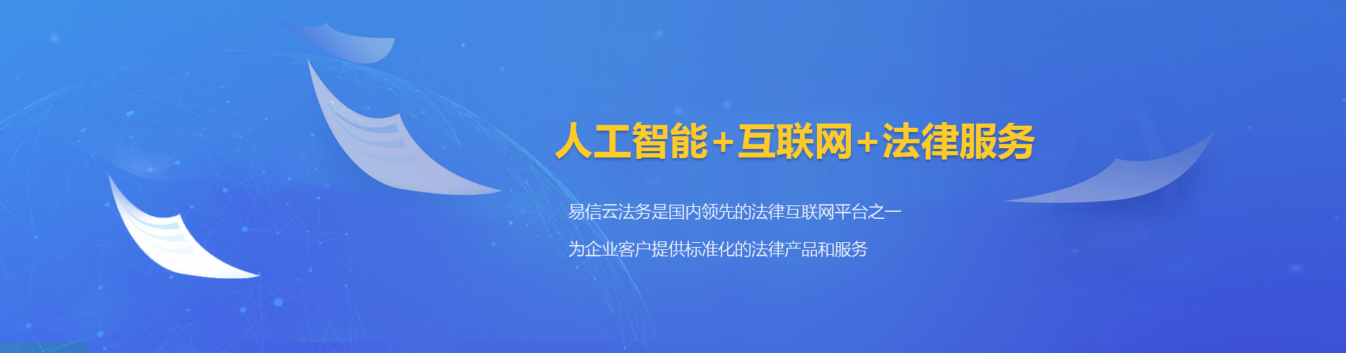 绿春律师在线咨询